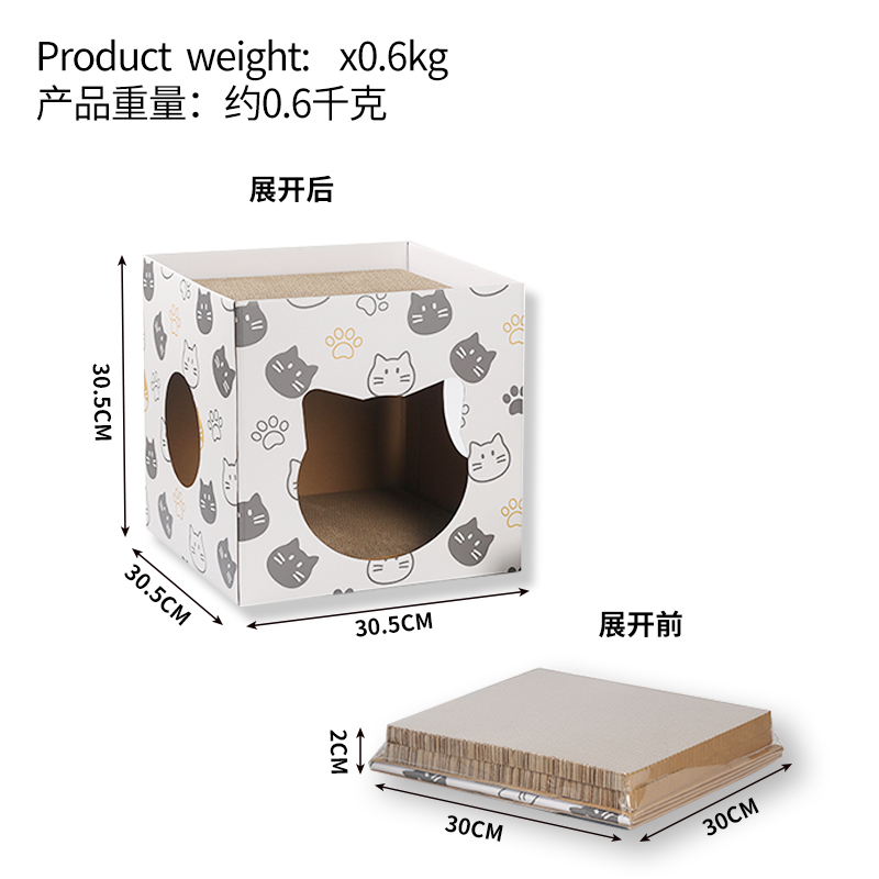 Cat House Built-in Cat Scratch Board